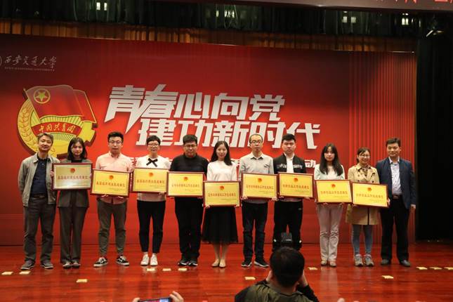 纪念五四获奖照片